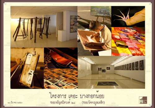 activity at Bangkok Noi