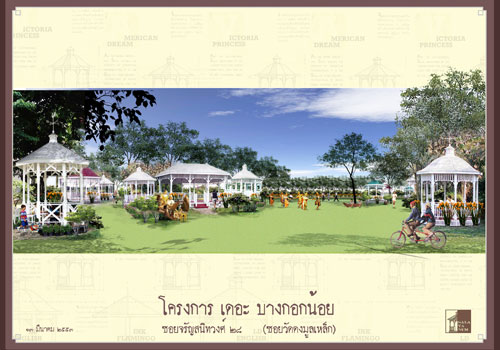 activity at Bangkok Noi