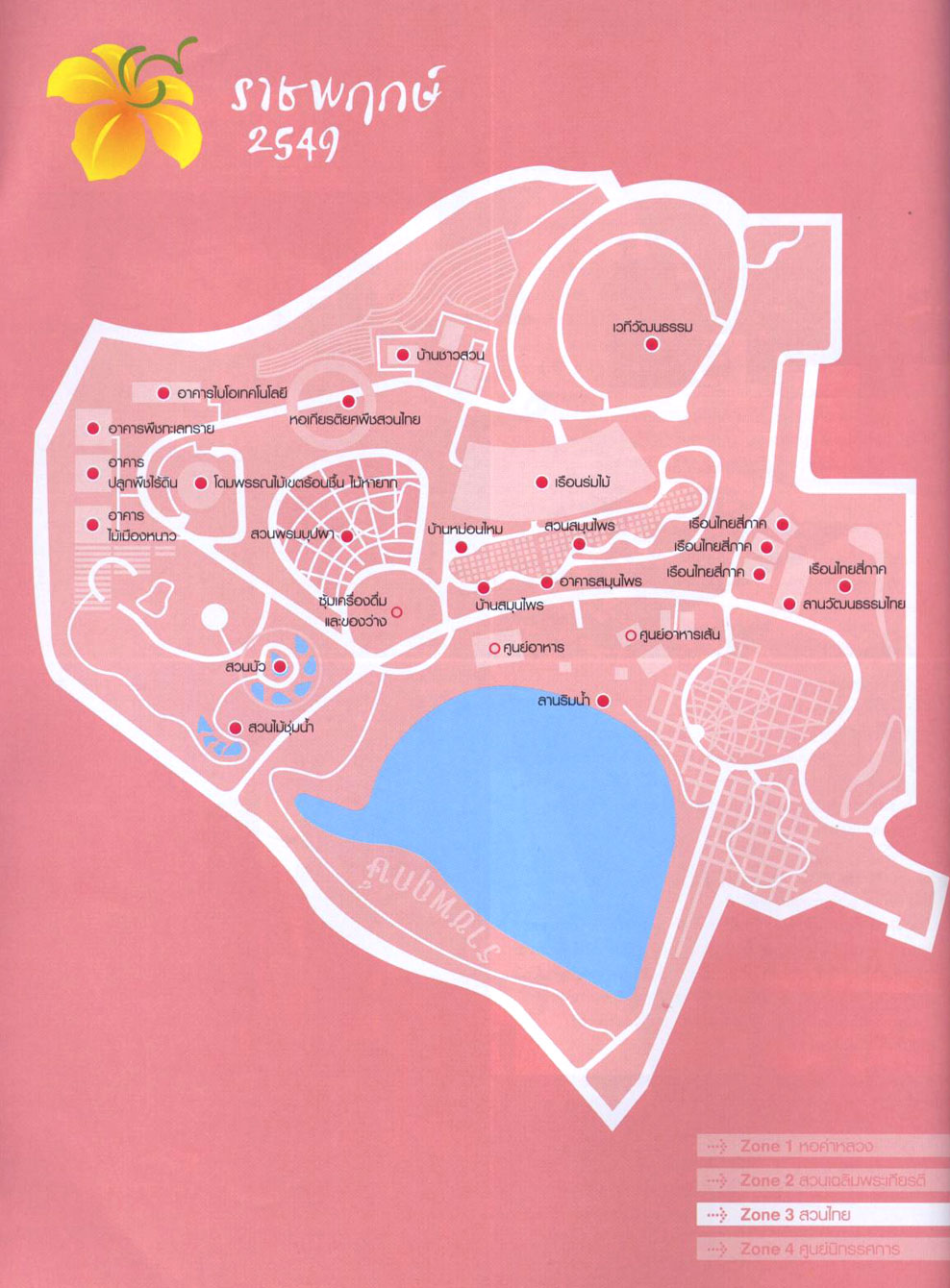 Ἱ�����Ҫ��ҹ